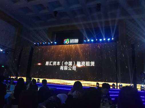 易汇资本.jpg